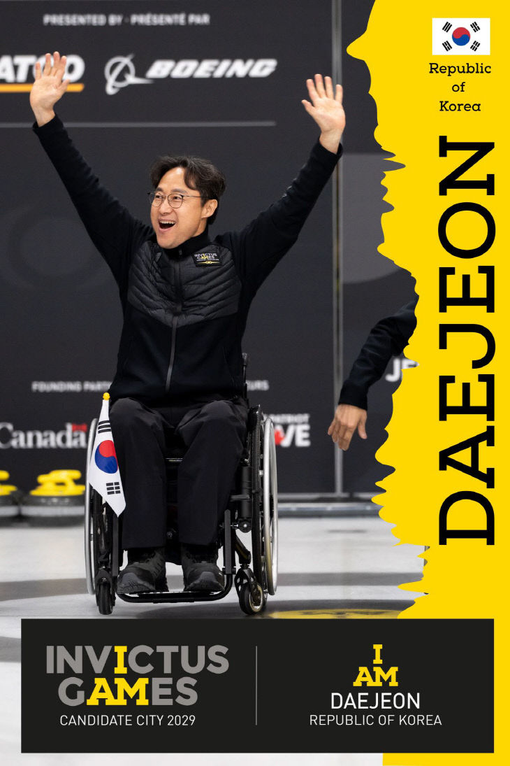 1. 대전시‘인빅터스 게임 2029’유치후보도시 최종 선정1