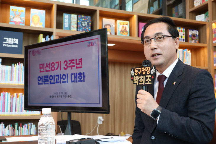 기자간담회 사진1