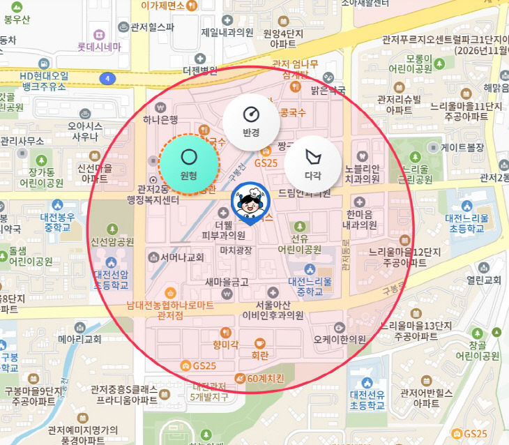 관저2동