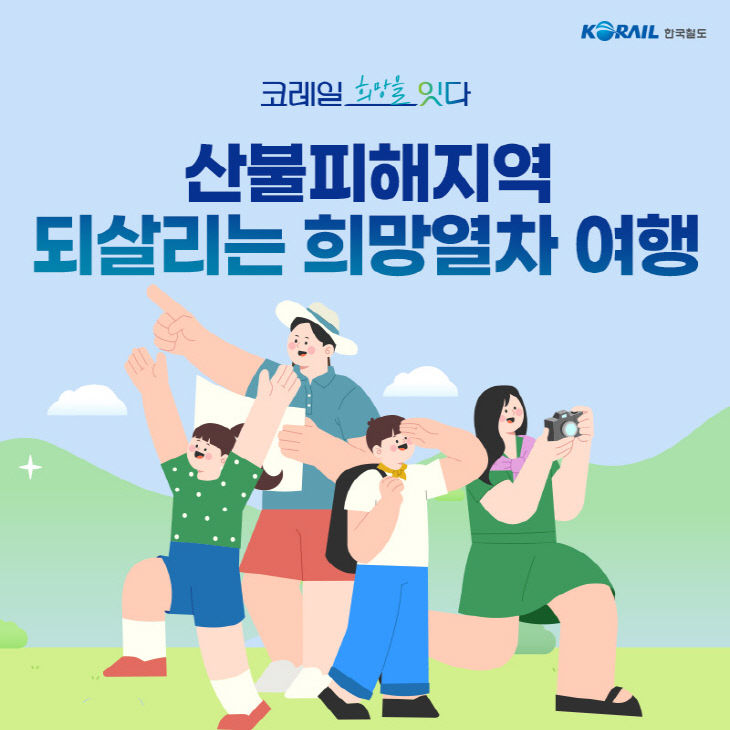 프로모션 배너