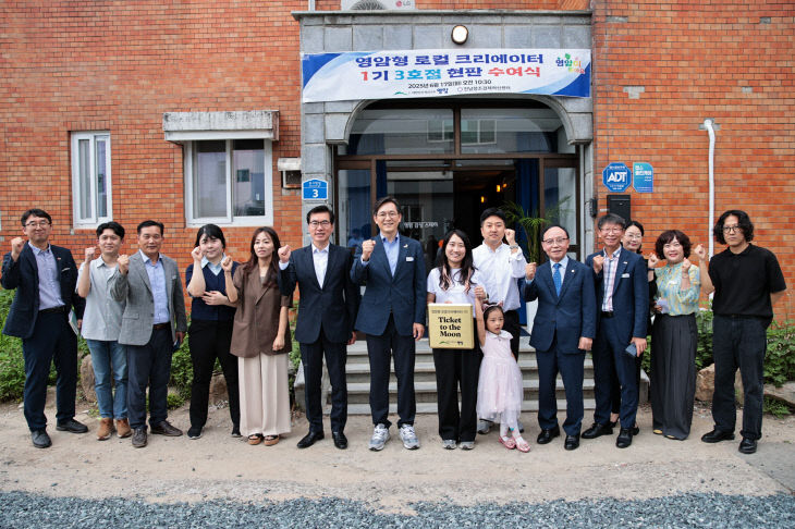 0617 영암 감성숙소 티켓투더문 오픈2