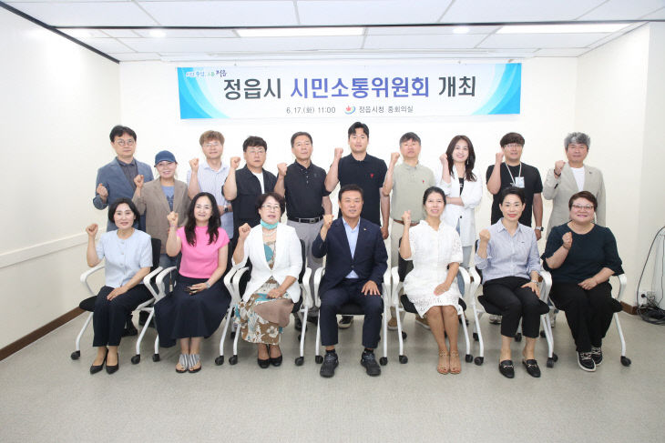 정읍시…공약사업 추진도‘함께 결정’2