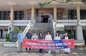 북한이탈주민과 함께 평화통일 견학 실시 (2)
