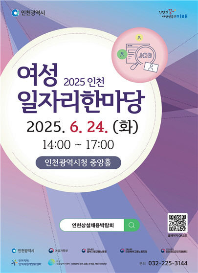 여