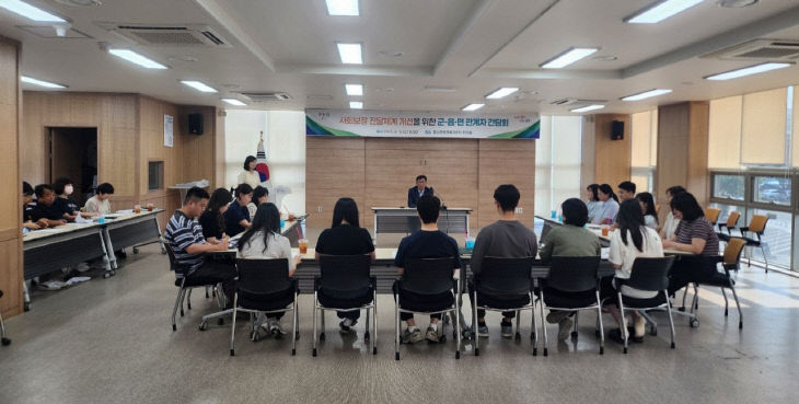 홍성군