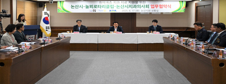 지역 취약계층 치료지원 업무협약 (2)