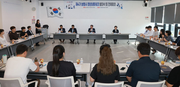 보령시