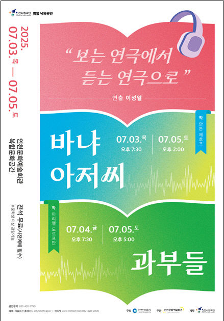 낭