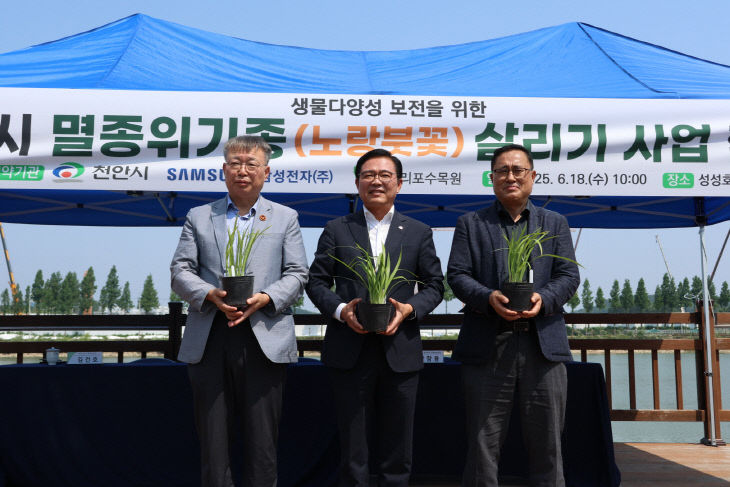천리포수목원