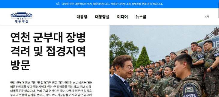 홈피