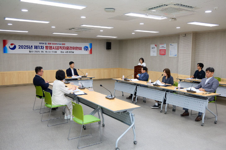 공직자윤리위원회 신규 위원 위촉으로 전문성 향상
