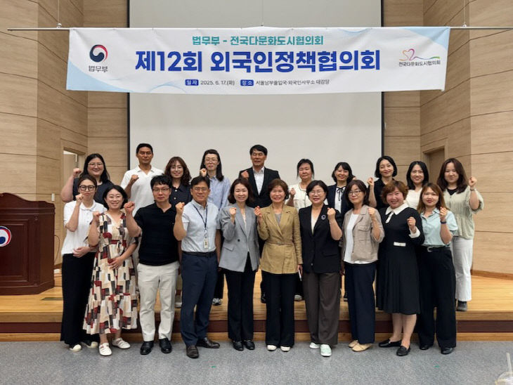 외국인정책협의회 사진1