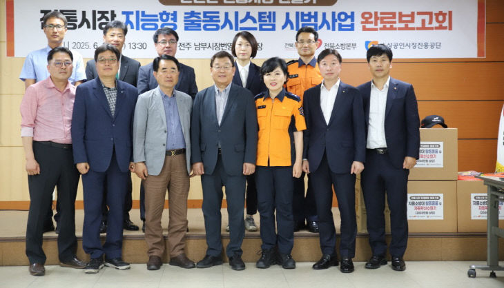전북도