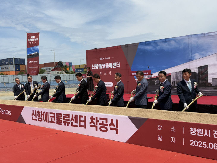 [250619 보도사진] 착공식 현장 사진