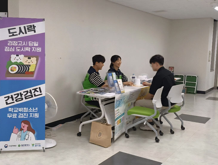 보도자료 사진 (5)