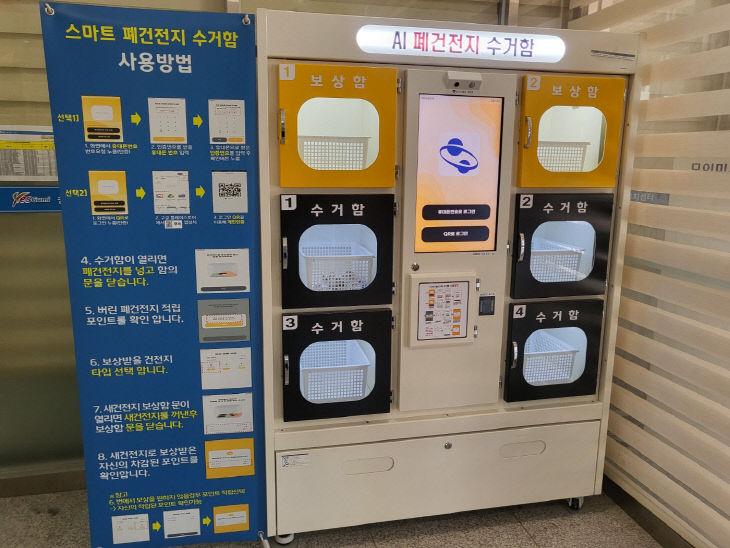 구미시정0619-1