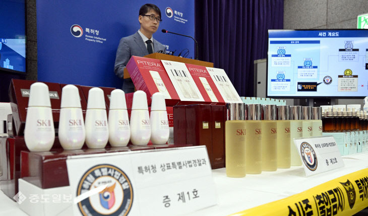 20250619-짝퉁 화장품 단속 브리핑2