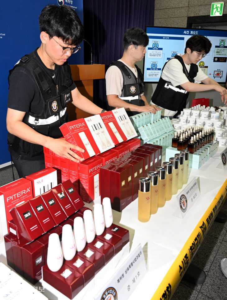 20250619-짝퉁 화장품 단속 브리핑1