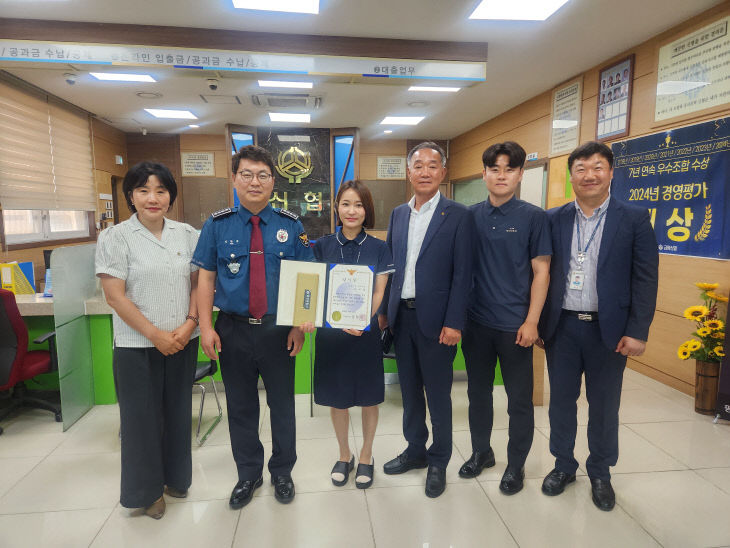 음성경찰서