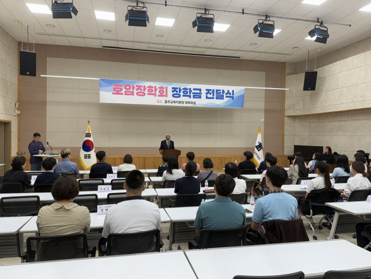 호암장학회 지원, 관내 중·고등학생에게 장학금 전달 2