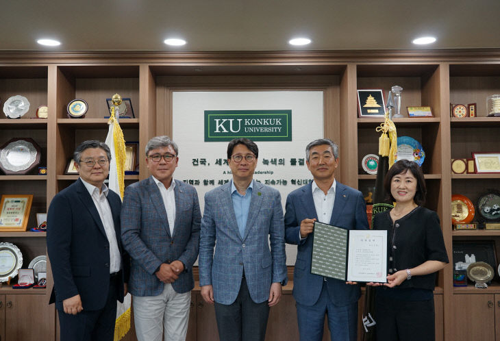 국민은행기탁식2