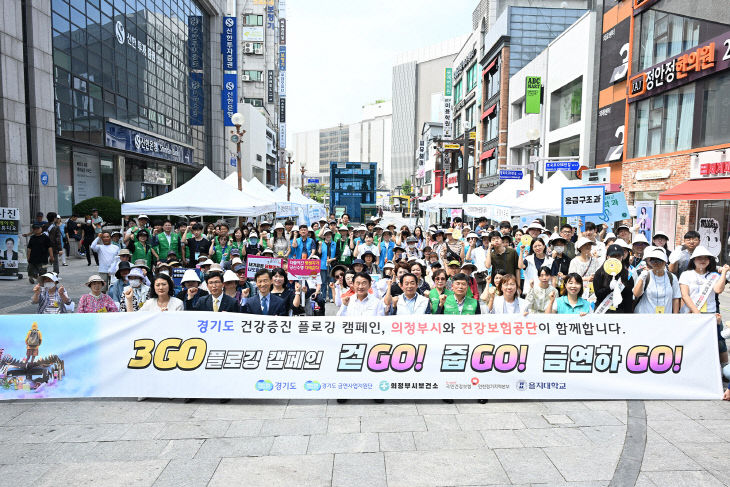 김동근 시장이 6월 18일 행복로 일대에서 ‘경기도-의정부시 금