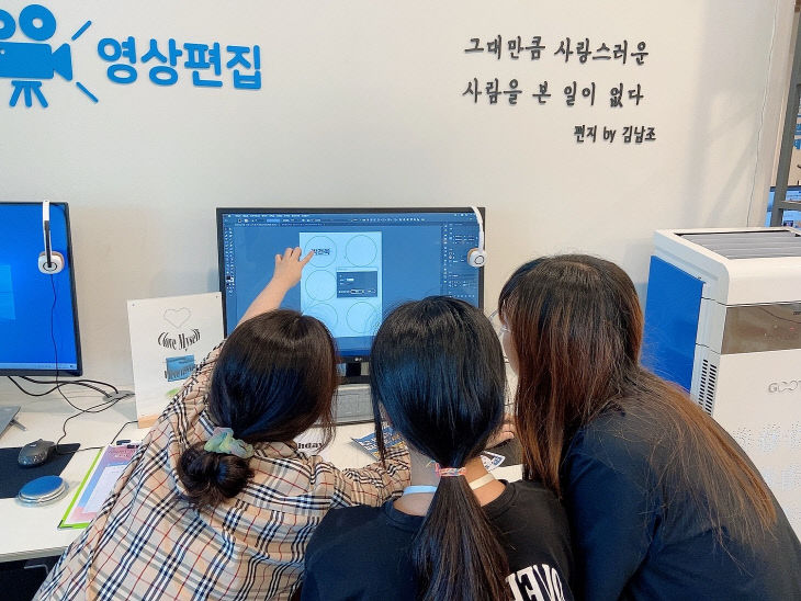 영상편집해보고 좋아하는 아이돌 사진으로 굿즈도 만들기