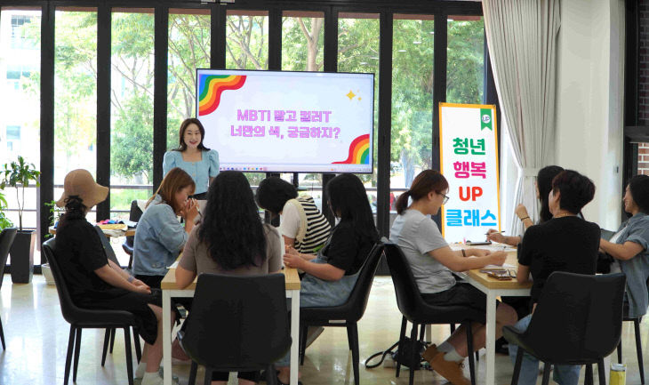 부안군, 청년 ‘행복UP클래스’ 활력 운영
