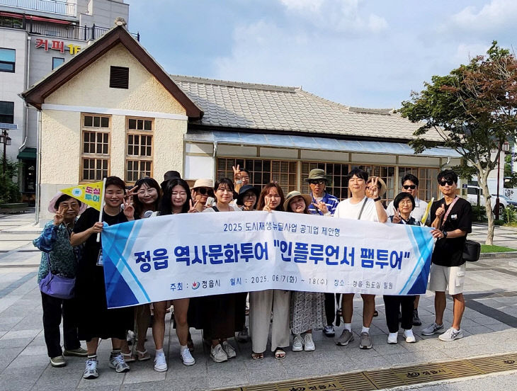 도시재생 역사문화투어’ 첫 회차 성공적 운영 (1)