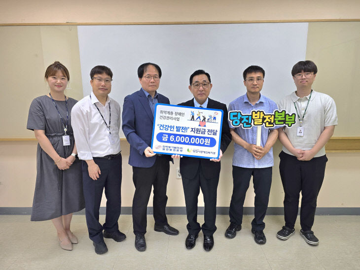 사본 -(사진) 취약계층 장애인 건강검진비 지원