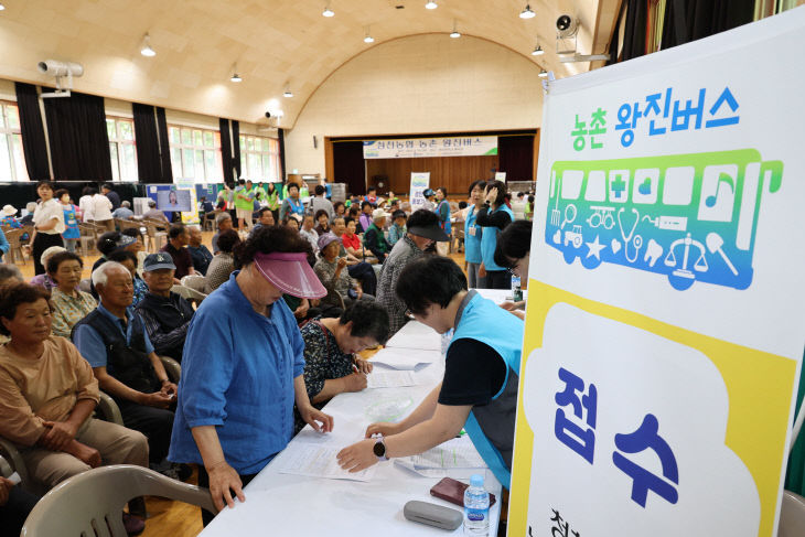 의료서비스를 제공하고 있다. (2)