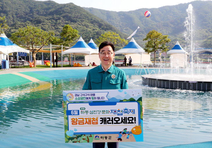 1.경남 구석구석 여행하기 캠페인