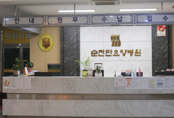 병언