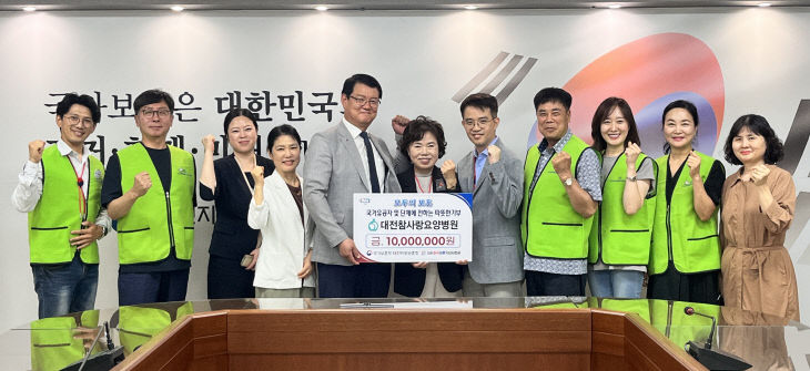 보도자료 사진(기부금 전달)