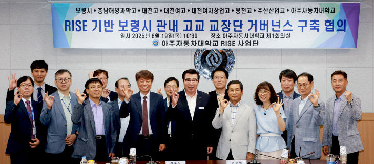 보령시