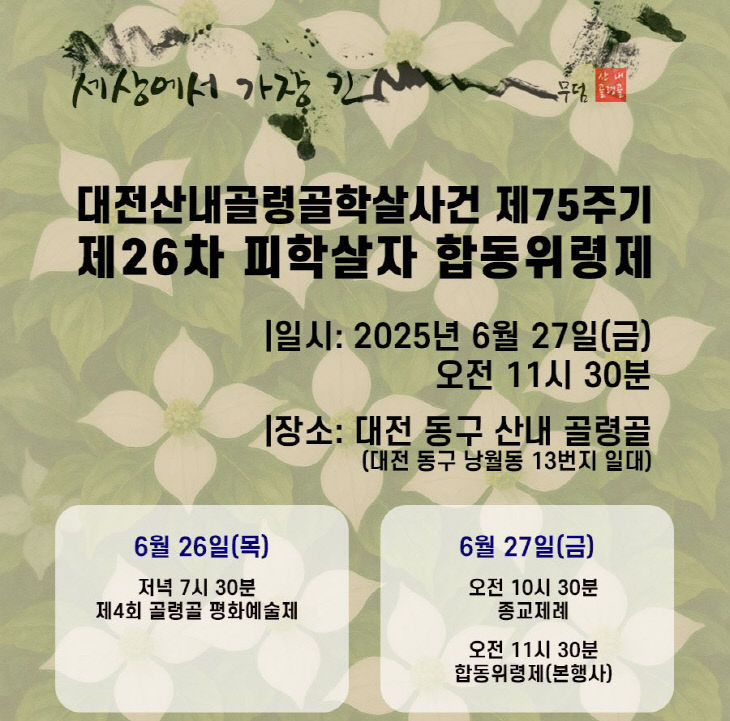 웹자보