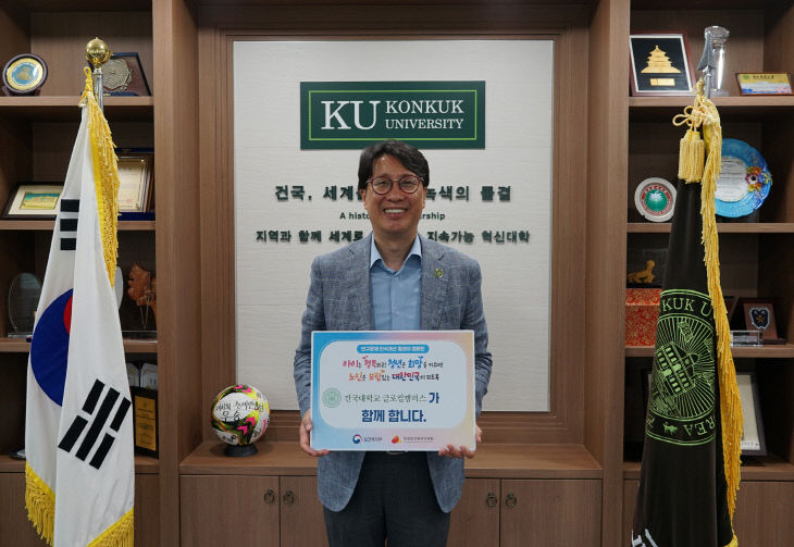 인구문제 인식개선 릴레이 캠페인