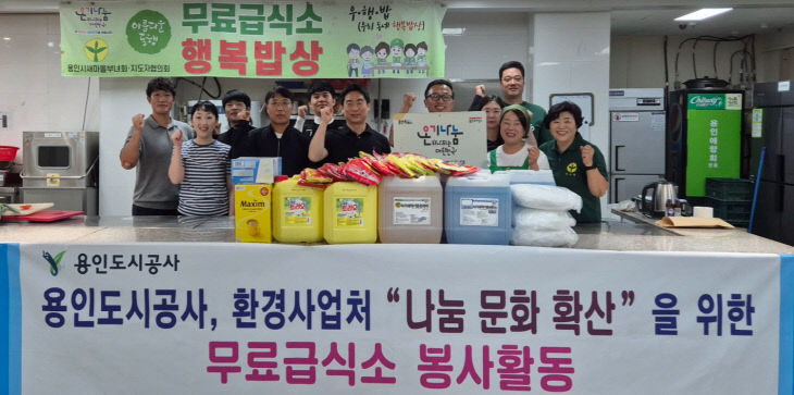 봉사활동 사진자료1