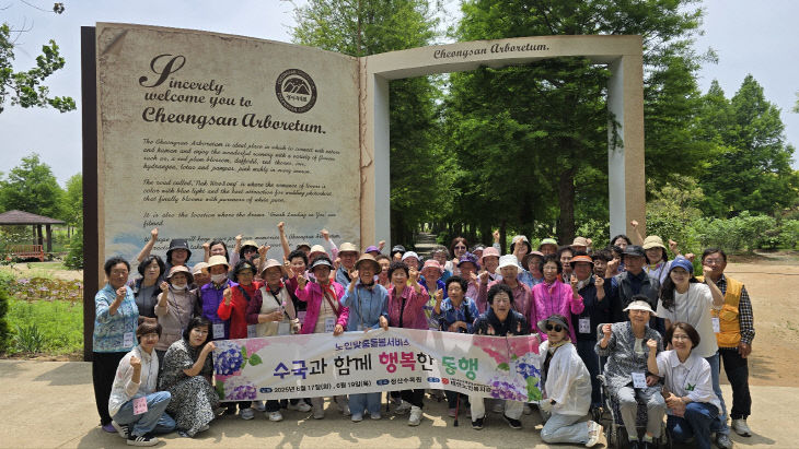 청산수목원 1