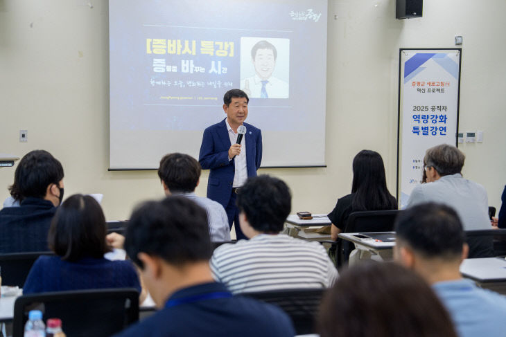(이재영 군수 증바시 강의)