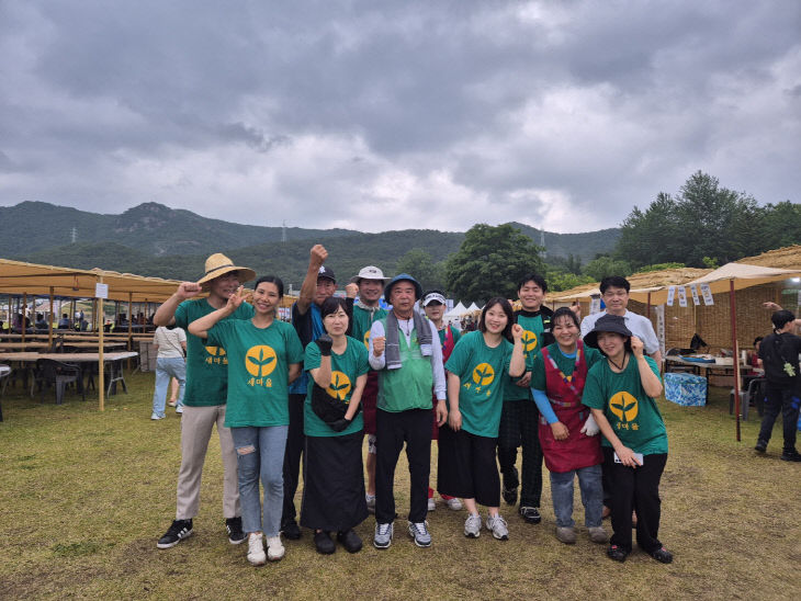 직공왕실축제