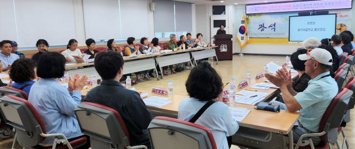 광석면청소년방과후아카데미(세종시연동면방문)