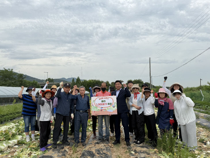 KakaoTalk_20250617_161531826