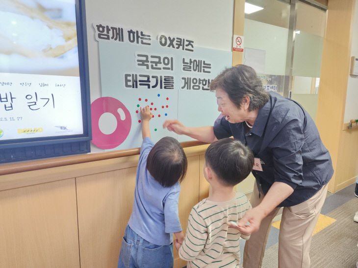 호국보훈의 날(2)