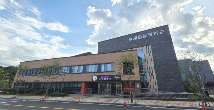 전경