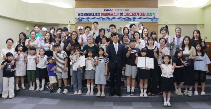 [250620 보도사진] 수상자 단체사진2