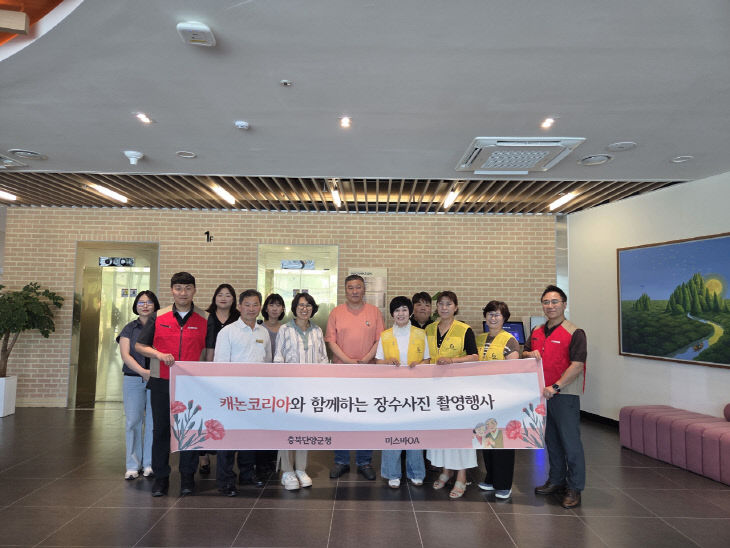 보도 1) 장수사진 촬영(1)
