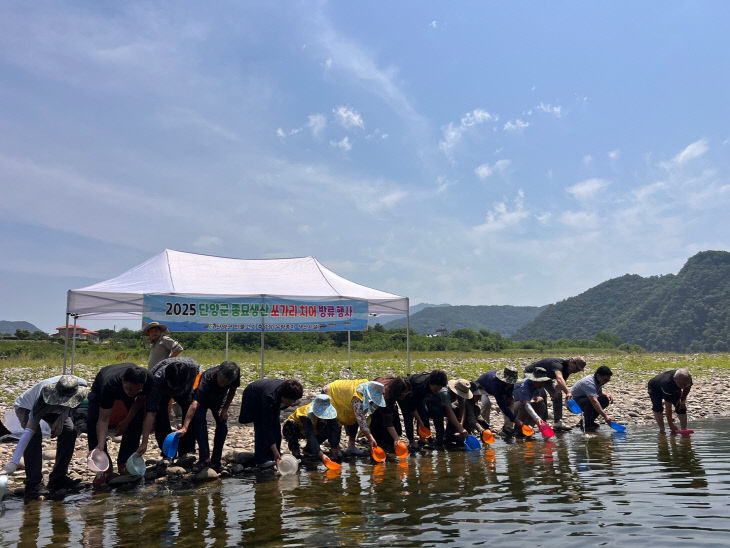 보도 2) 치어 방류 행사 사진(2)