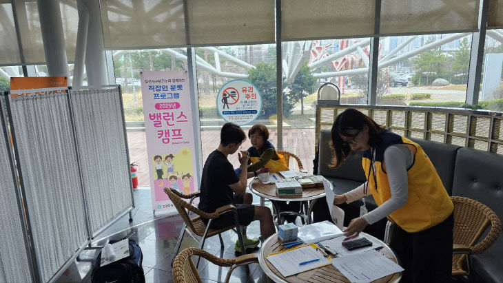 체력인증1
