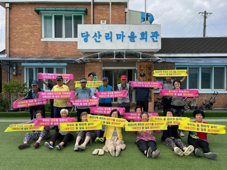 송해면, 대북 전단 살포 중단 강력 촉구(1)